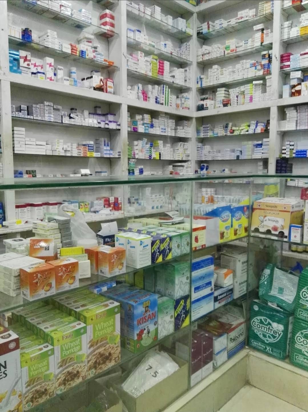 Awan pharmacy and cosmetics