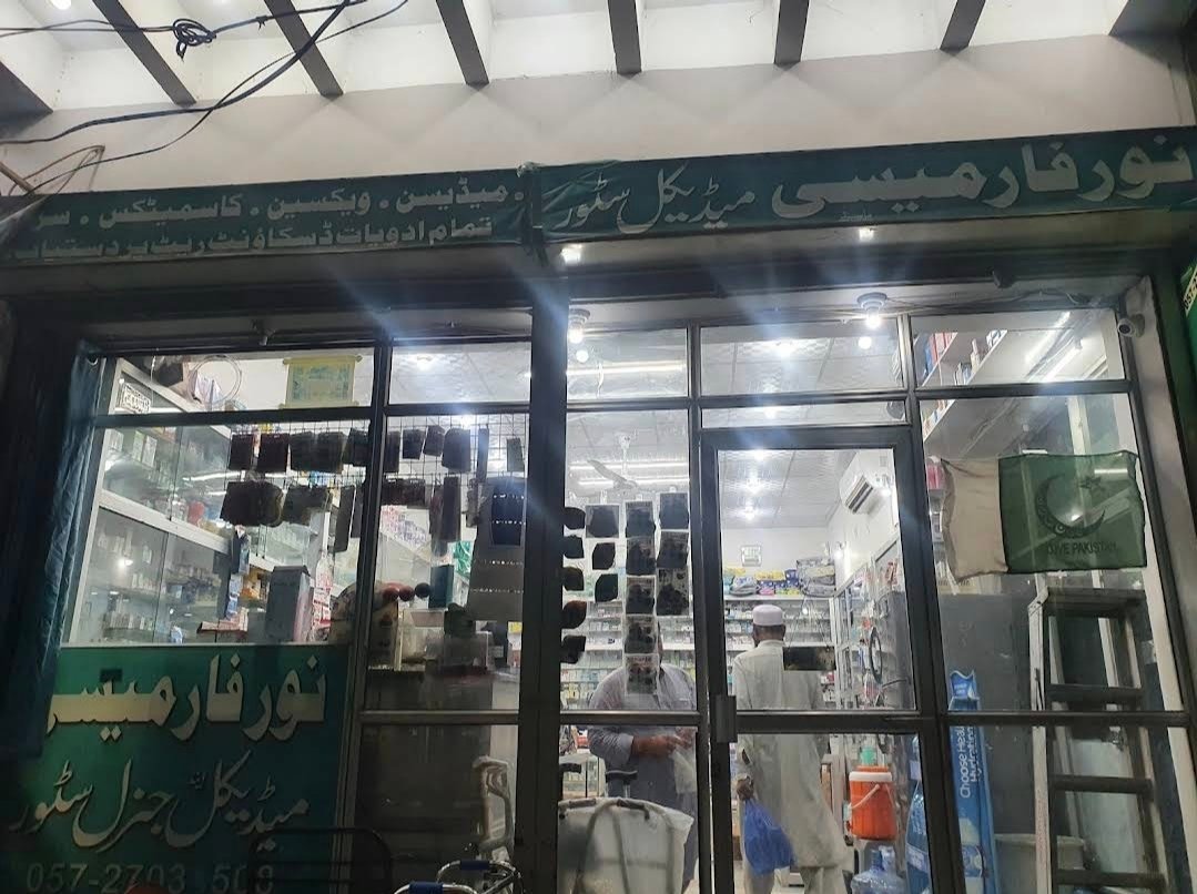 NOOR PHARMACY
