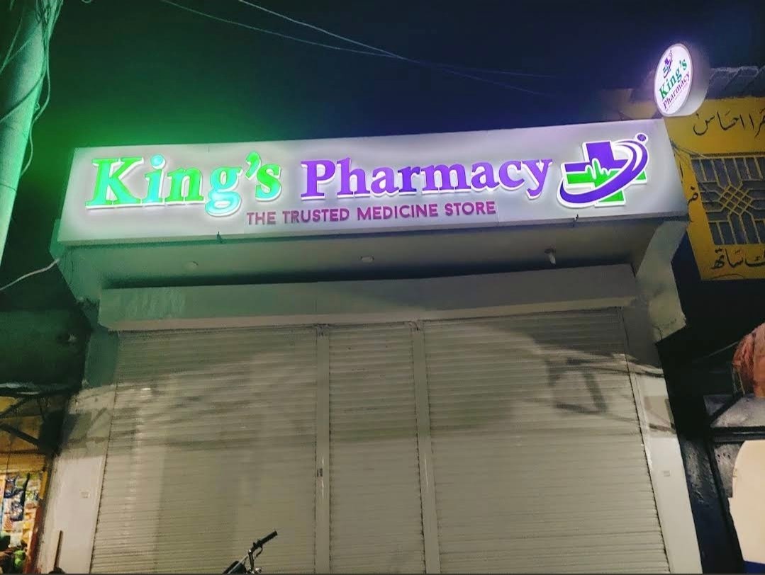 King's Pharmacy Near DHQ Hospital Bhakkar