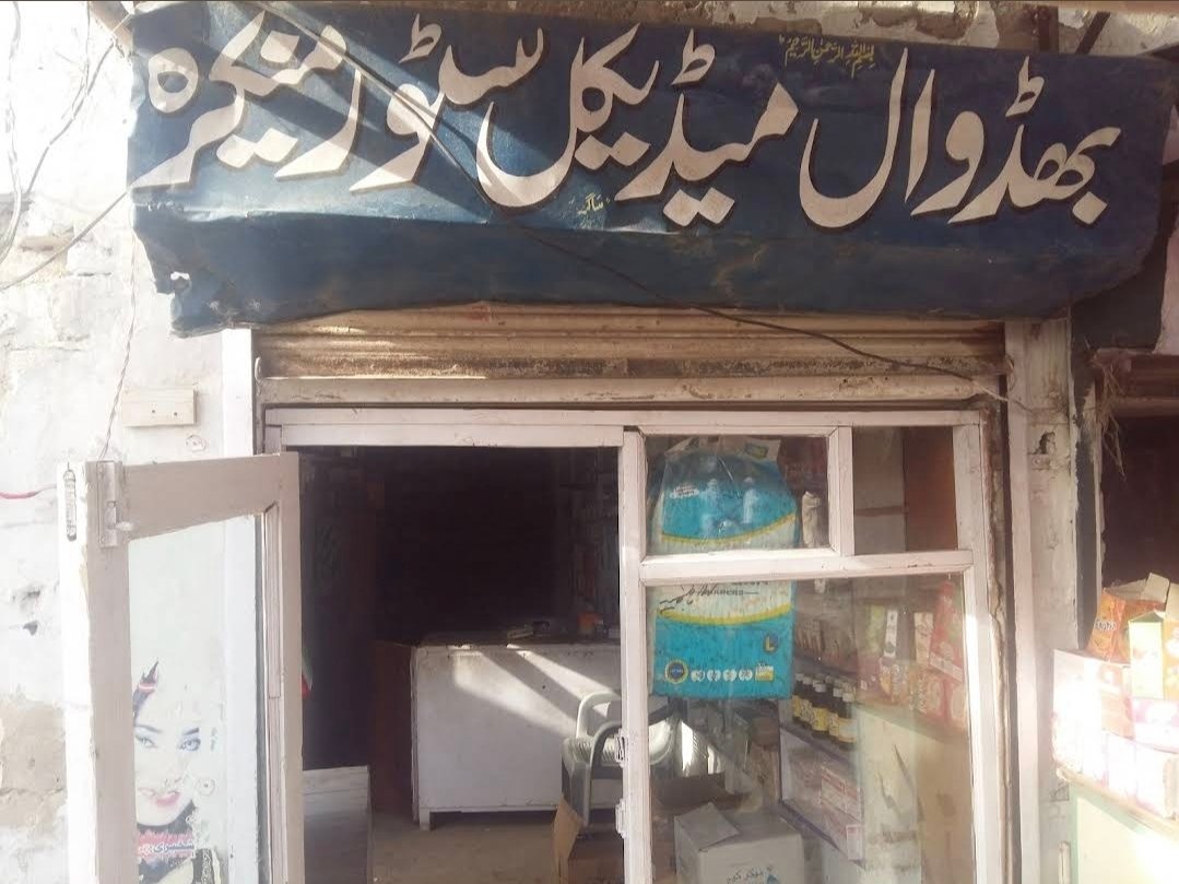 Bhidwal Pharmaccy Haji Mustafa