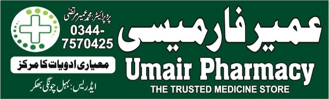 Umair pharmacy