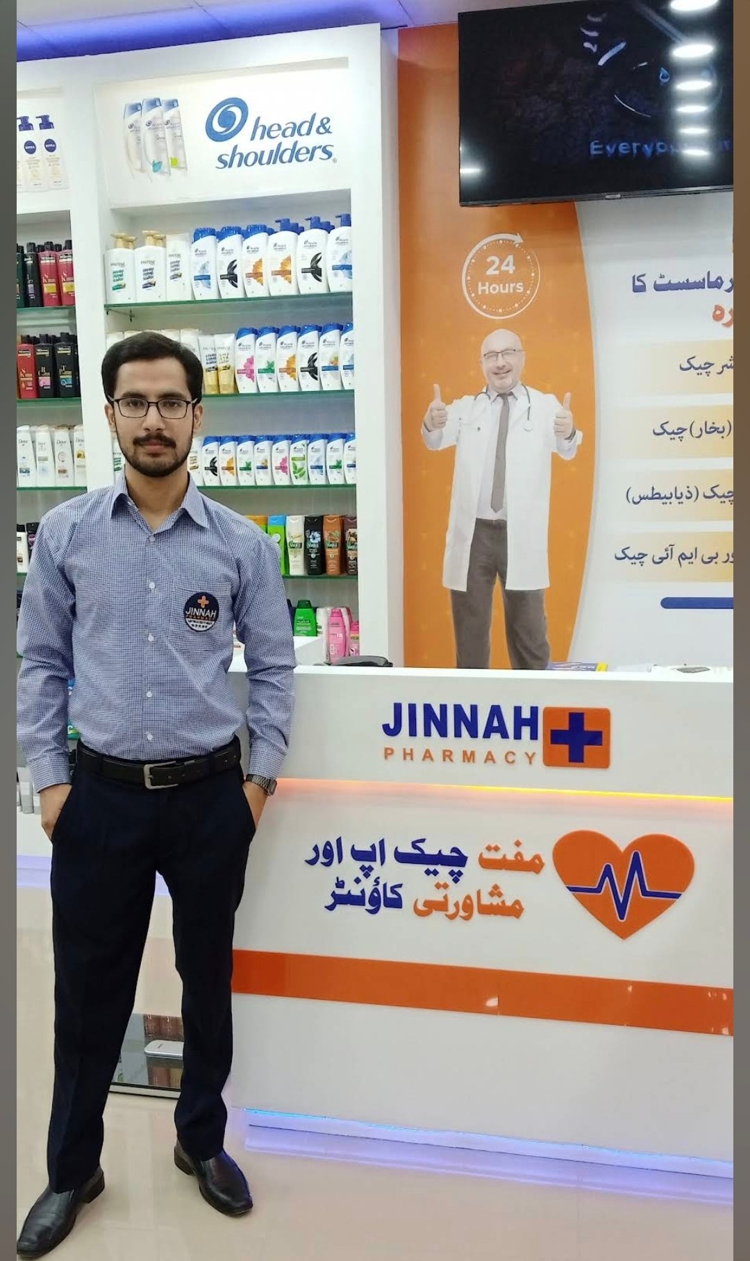 Jinnah pharmacy