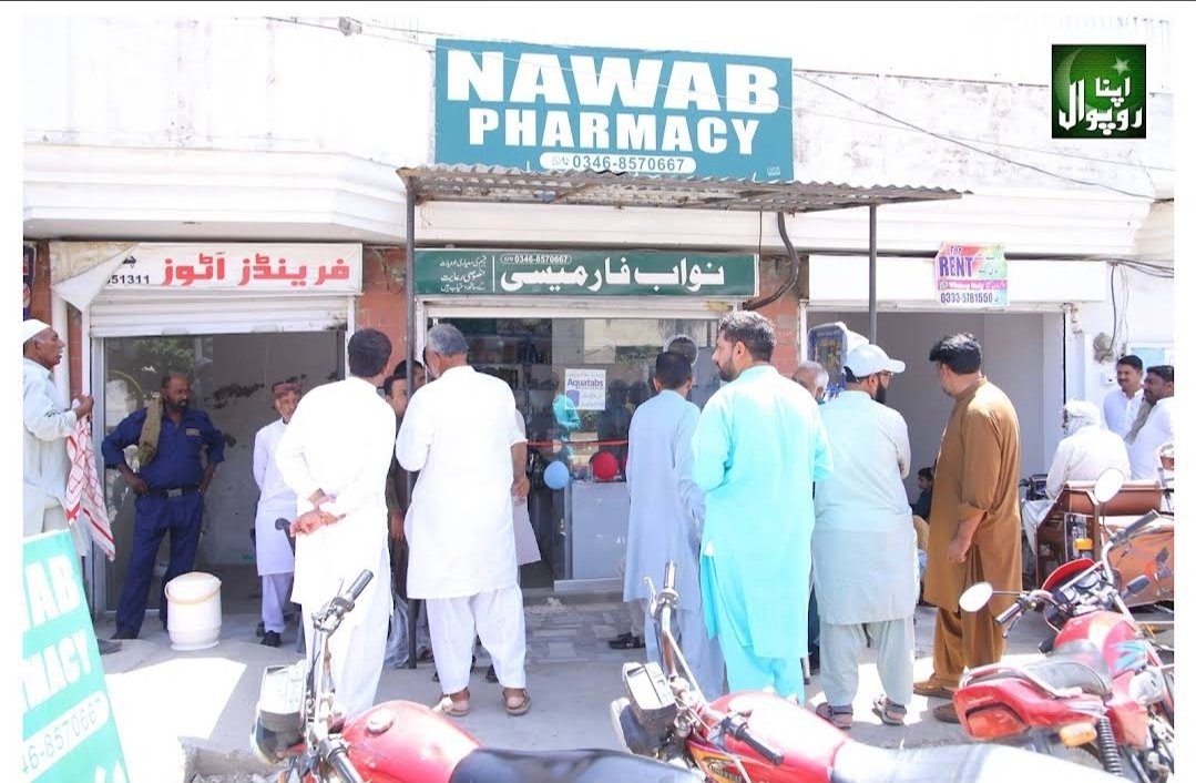 Nawab Pharmacy Chakwal