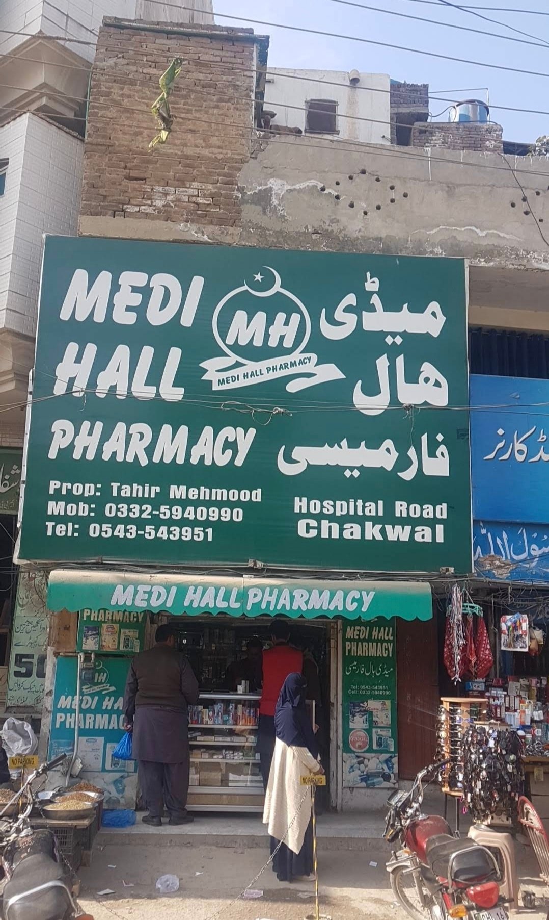 Medi Hall Pharmacy