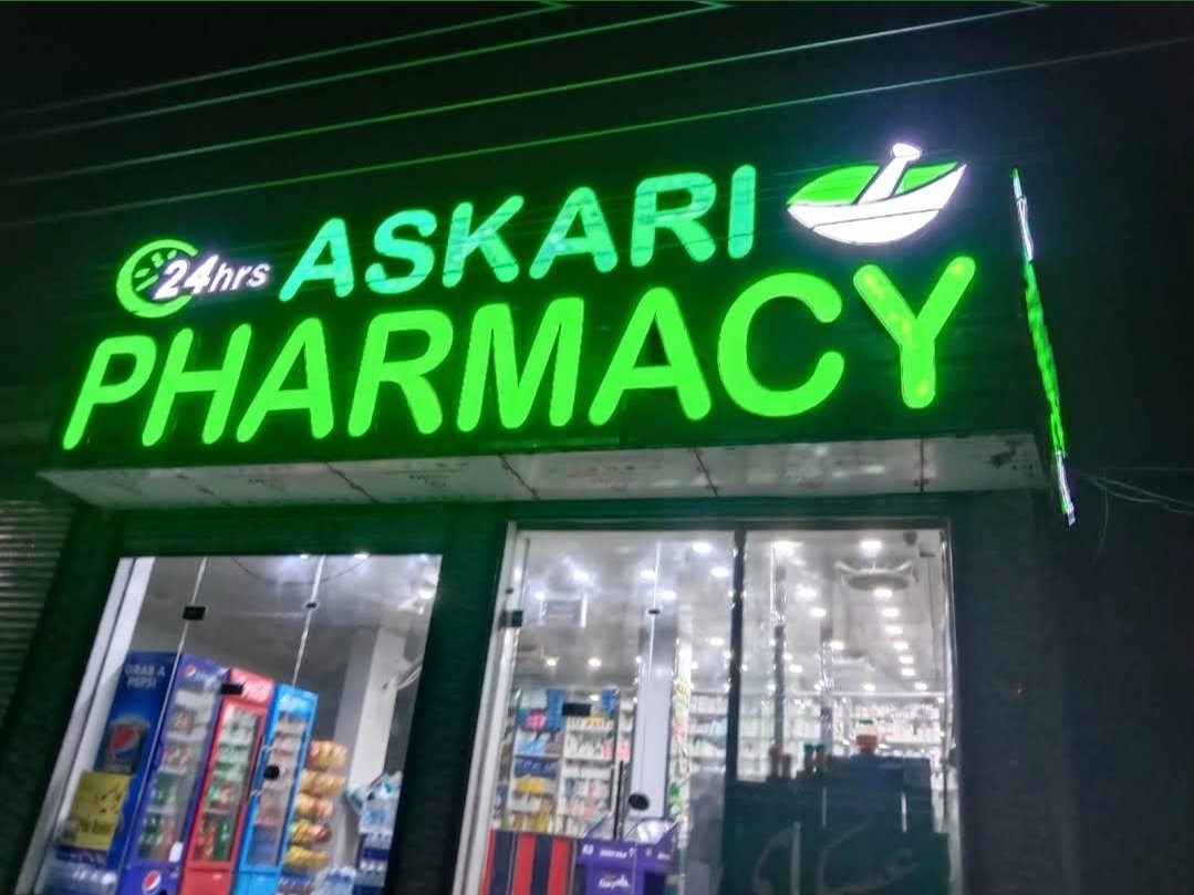 Askari pharmacy Chakwal