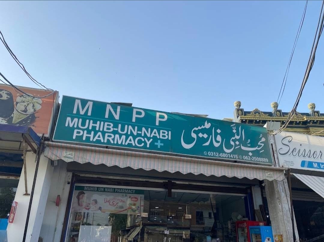 Muhib Un Nabi Pharmacy