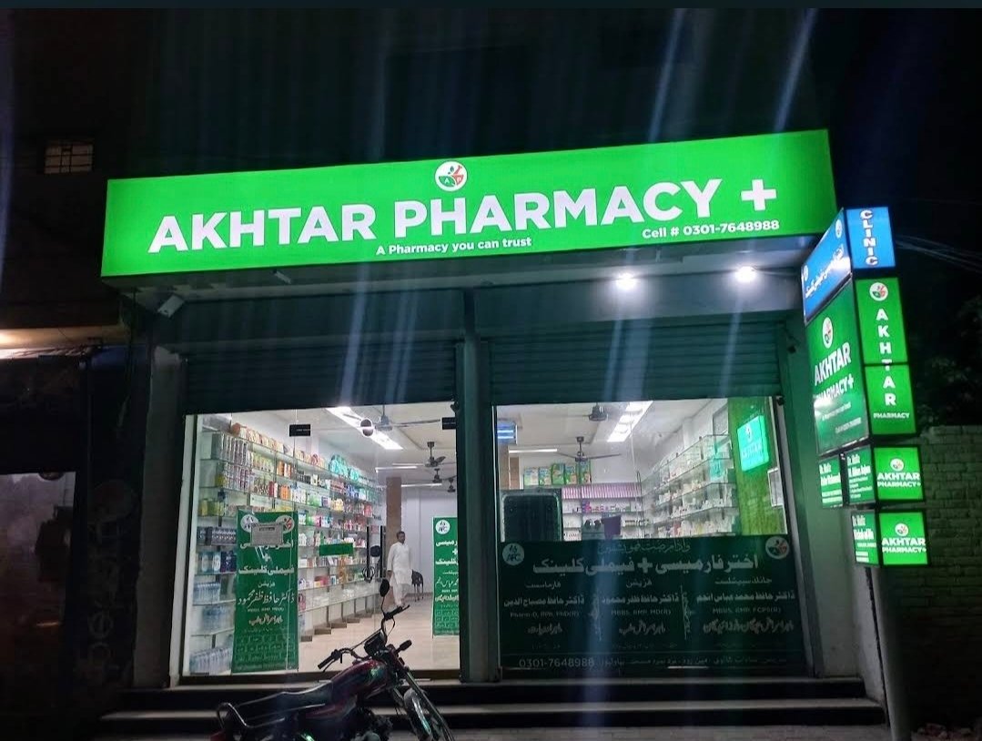 Akhtar Pharmacy plus