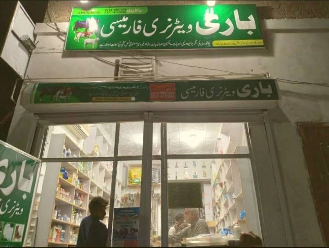 Bari Veterinary Pharmacy