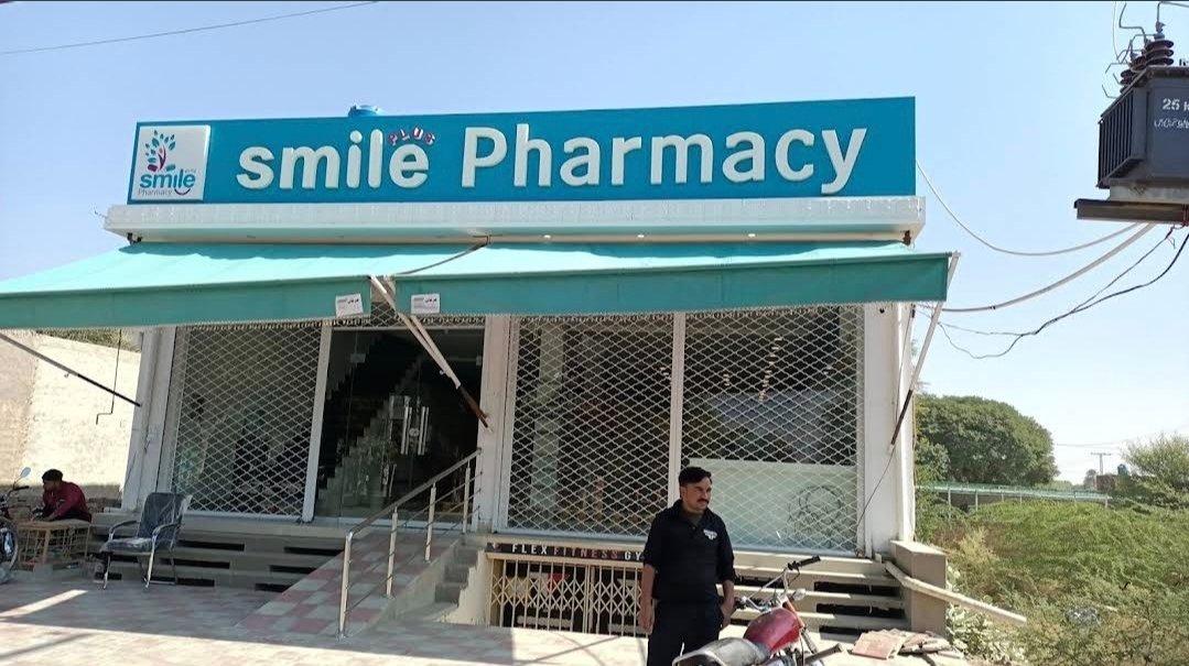 Smile plus pharmacy