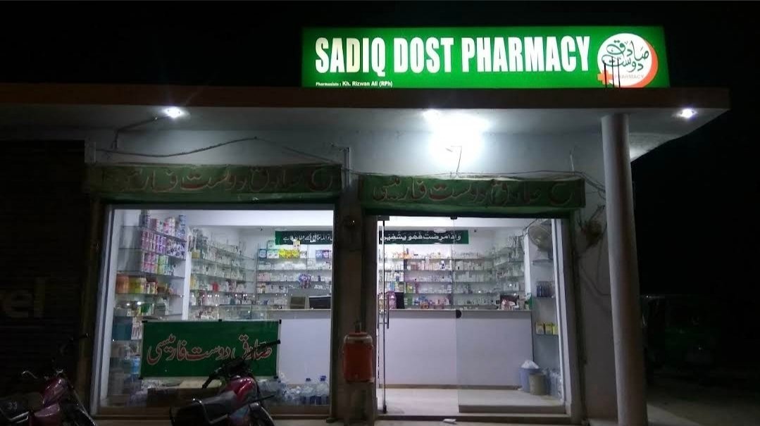 New Sadiq Dost Pharmacy