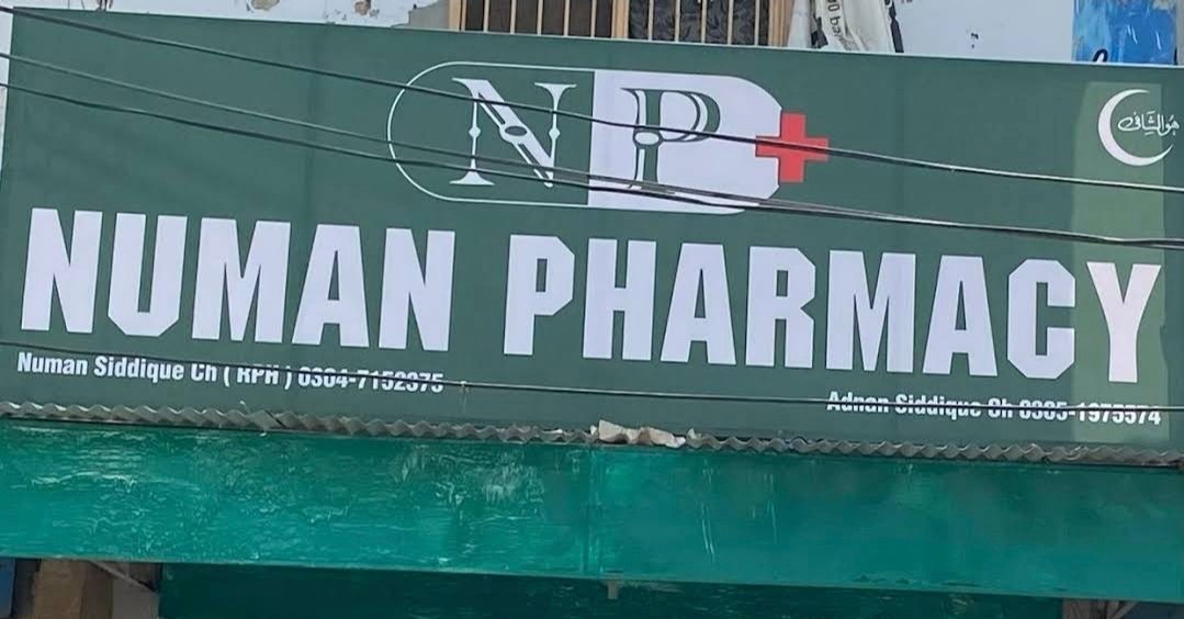 NUMAN PHARMACY