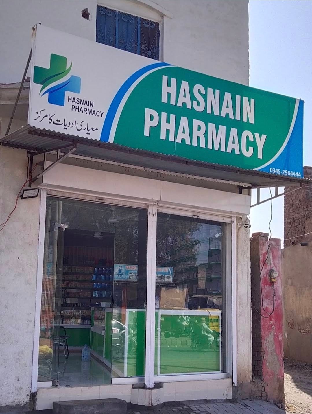 Hasnain Pharmacy