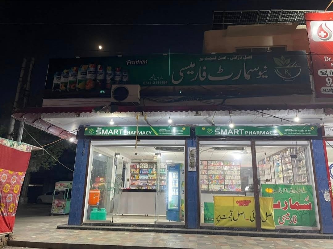 New Smart Pharmacy