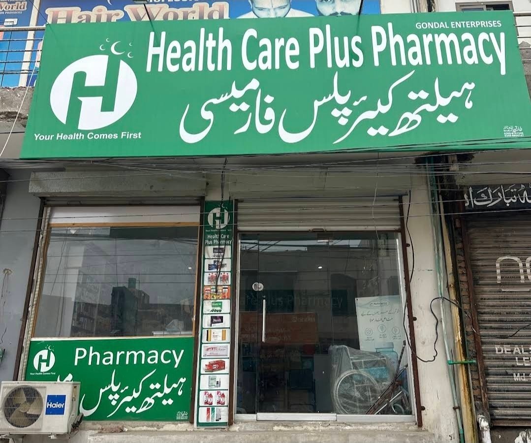 Health care plus pharmacy Sargodha