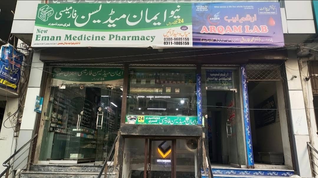 New Eman Pharmacy