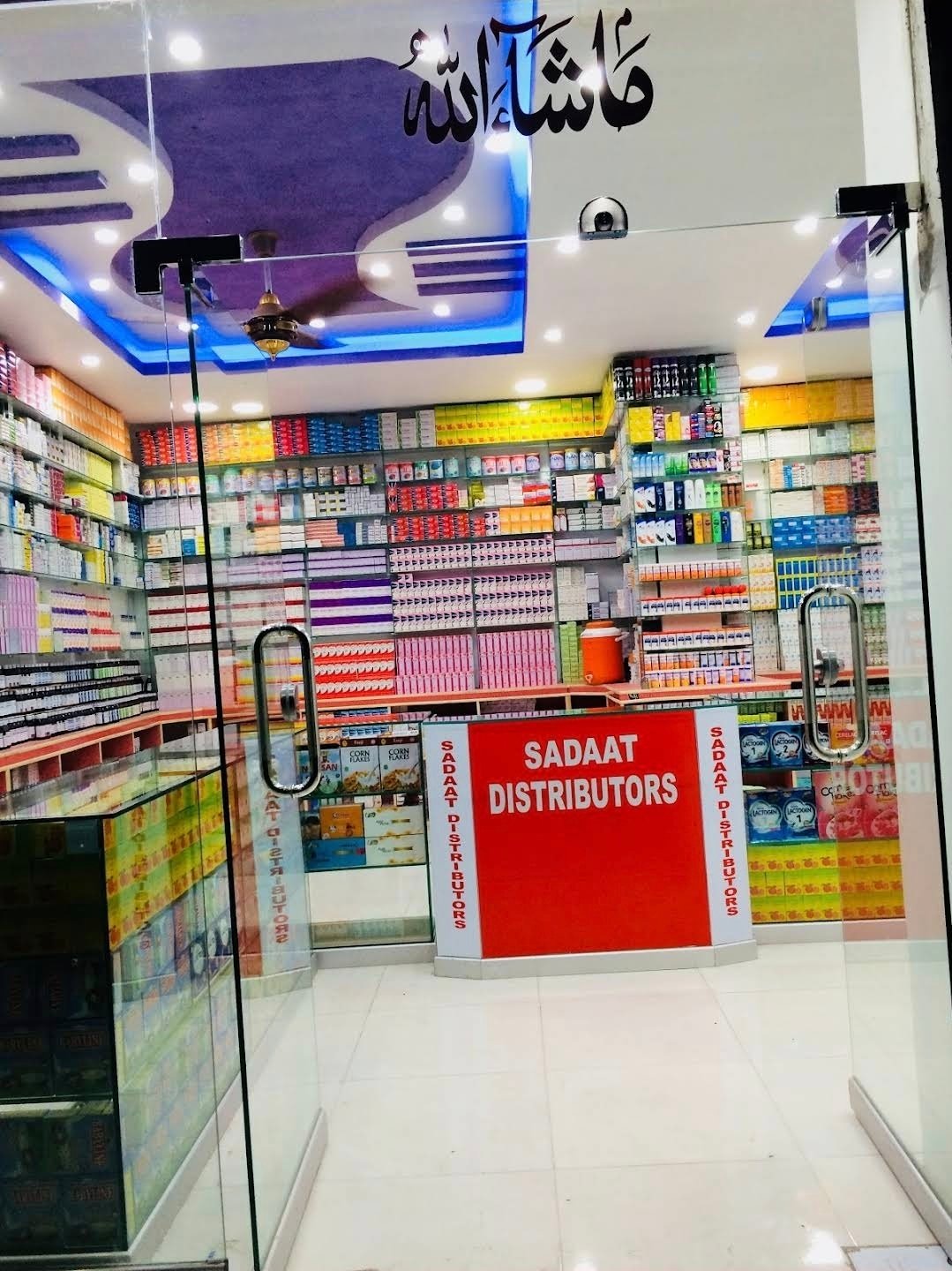 Sadaat Pharmacy Bagh AJK