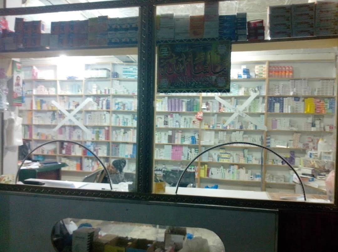 Hamza Medical Store Bannu