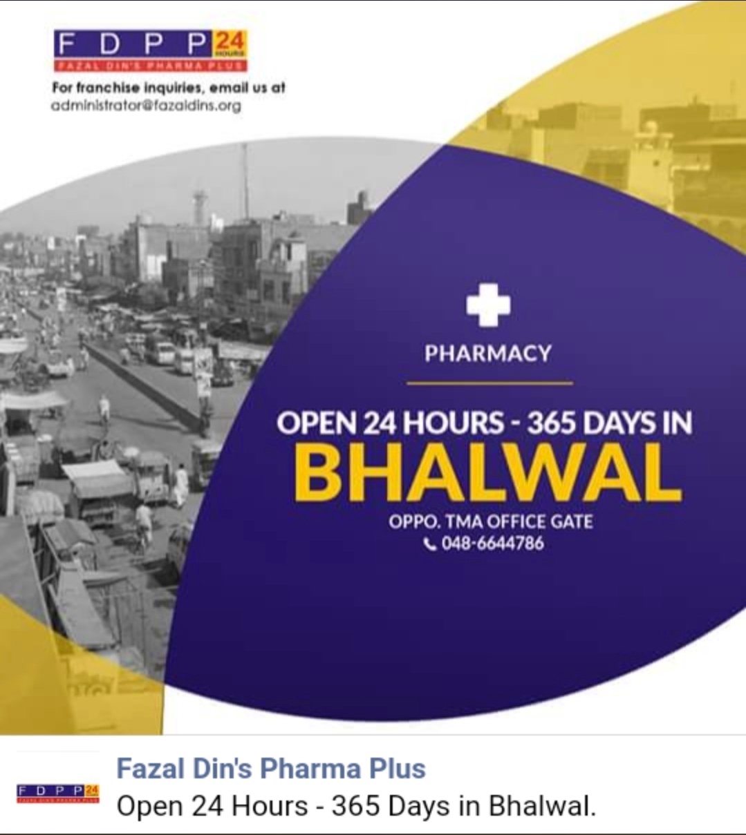 Fazal Din Pharma Plus Bhalwal