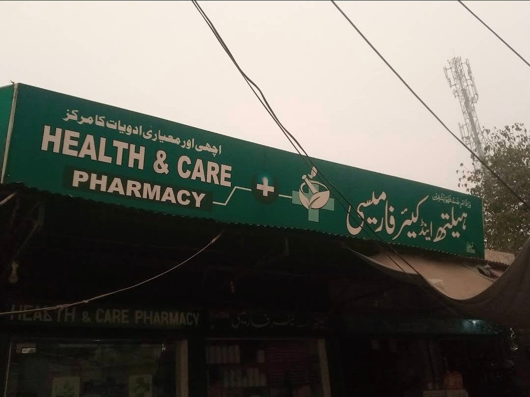 HEALTH and CARE PHARMACY Bhera