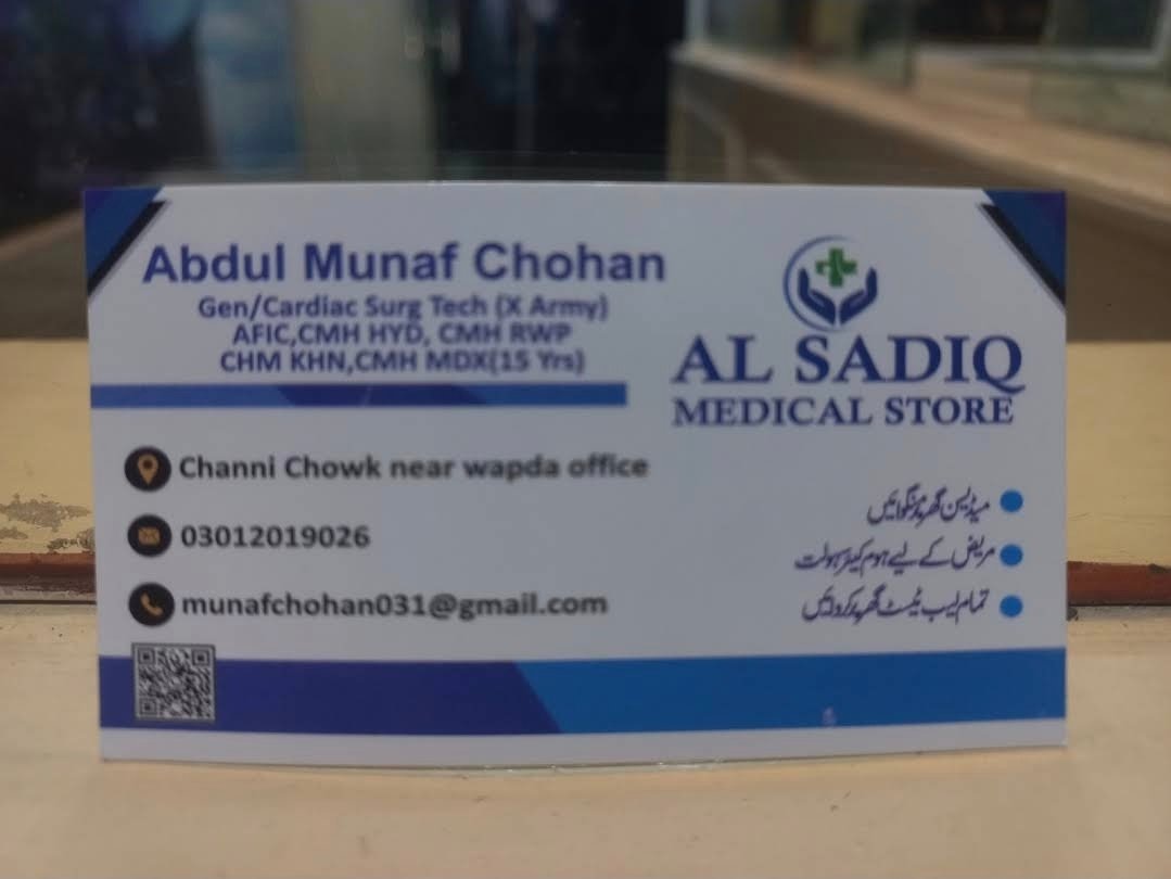 Alsadiq Medical store and pharmacy