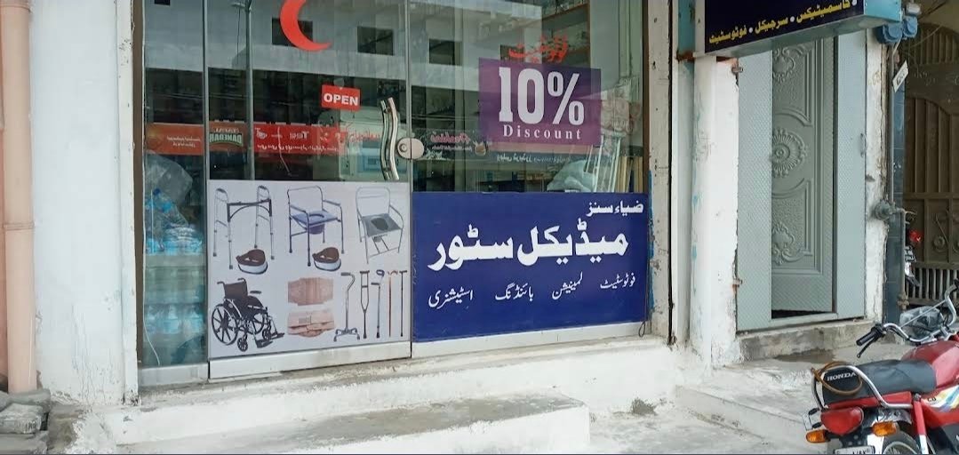 Zia Sons Medical Store kotli