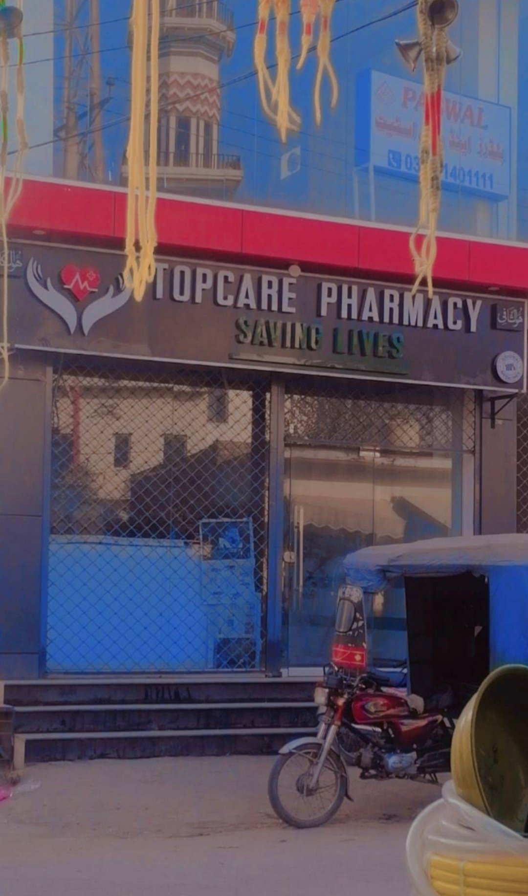 Topcare Pharmacy kotli Lahore Road