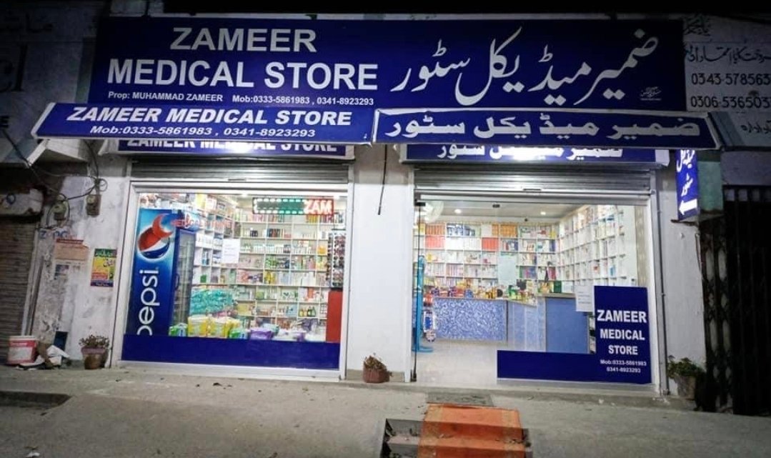 Zameer Medical Store kotli