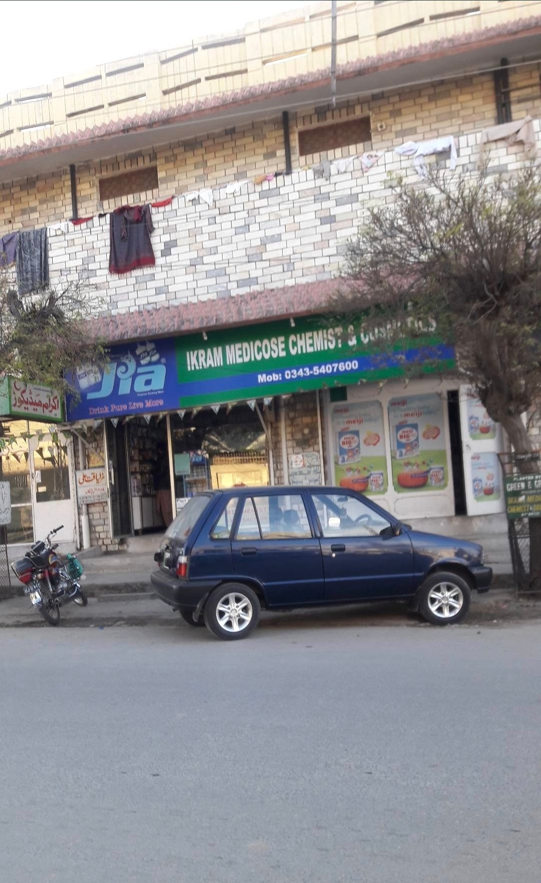 Ikram Medicos kalyal Rd