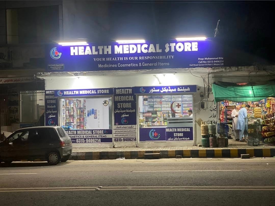Health Medical Store and Cosmatics New Mirpur City