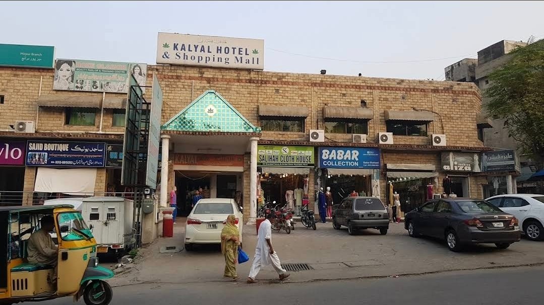 Kalyal Hotel