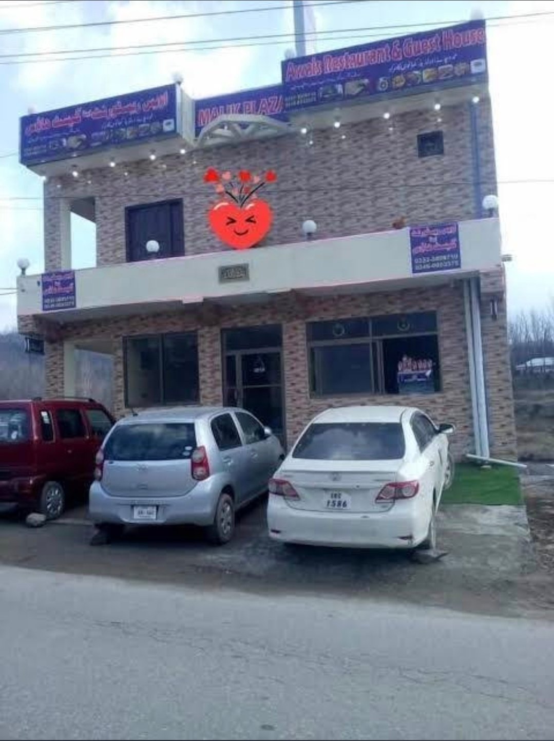 Awais Hotel and Restaurant