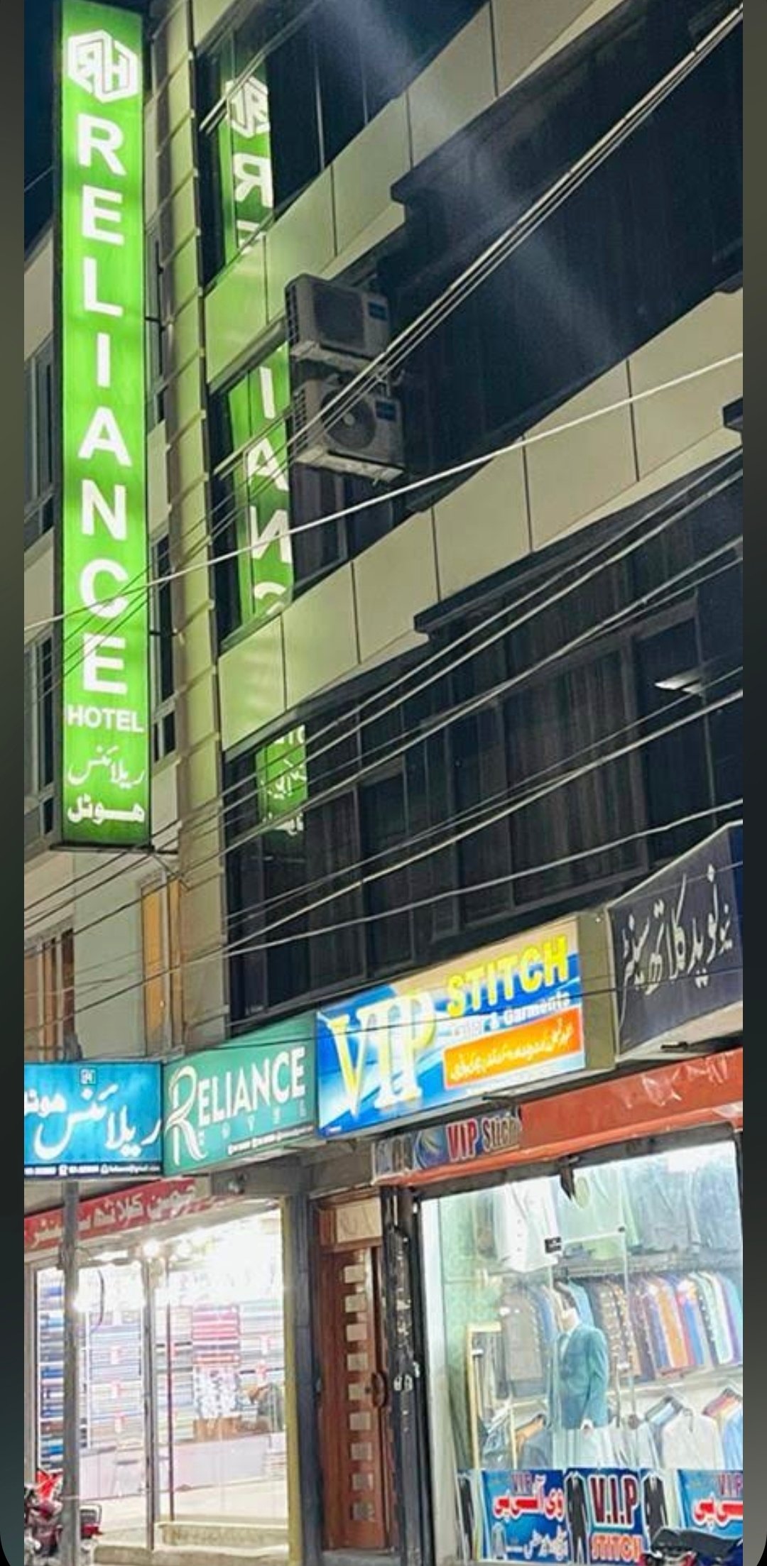 Reliance Hotel quetta