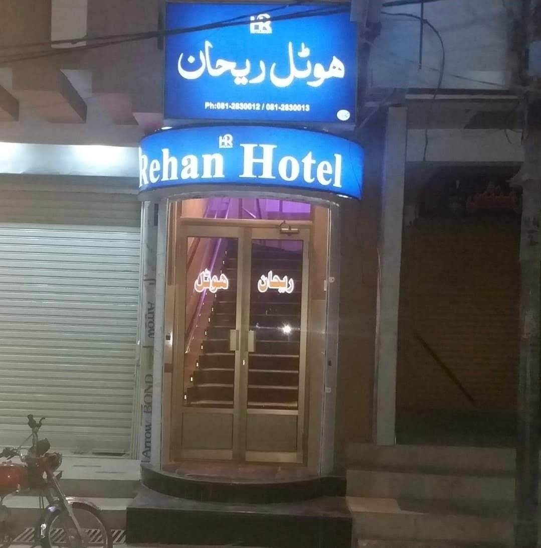 REHAN HOTEL