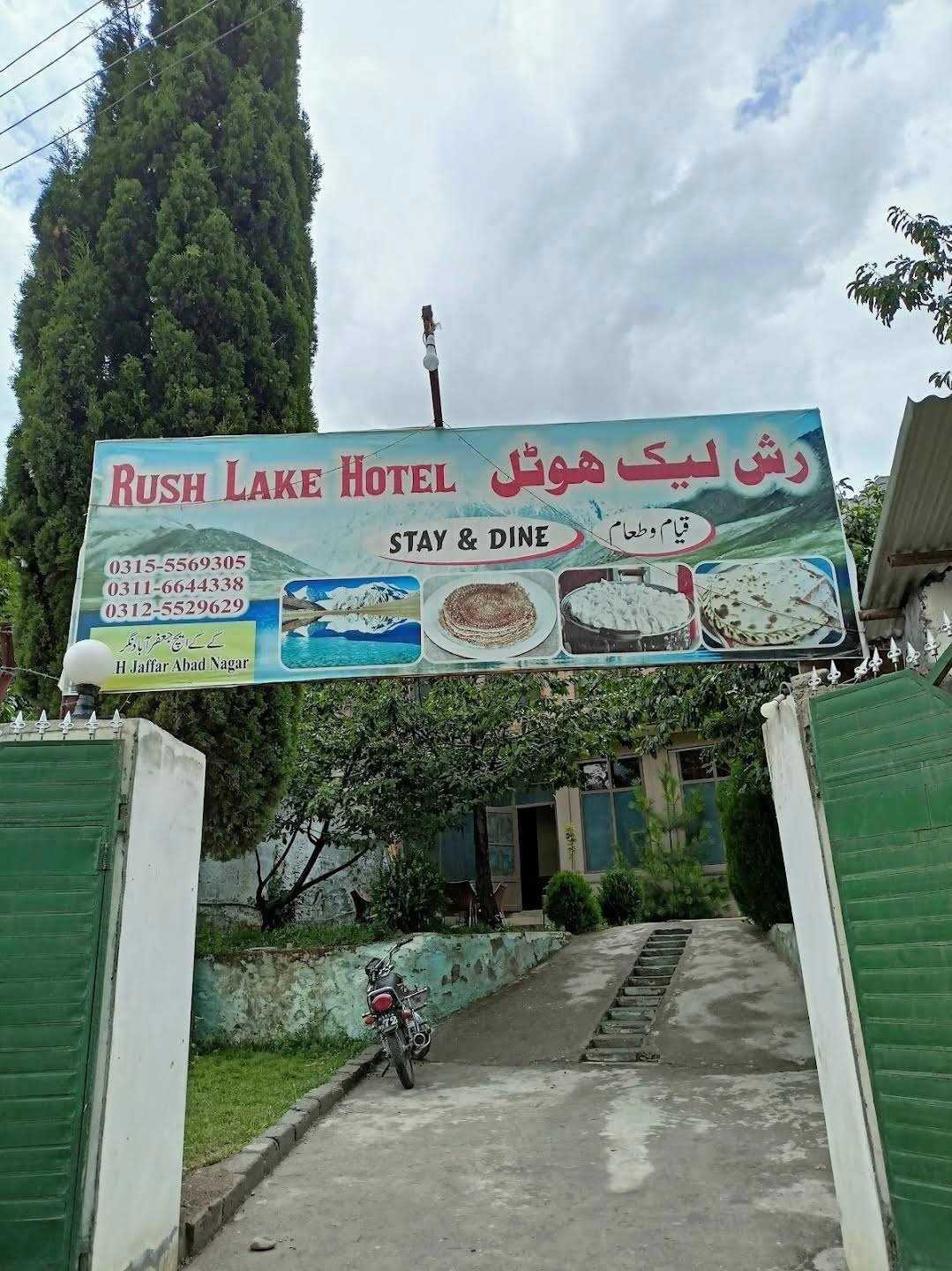 Rush Lake Hotel