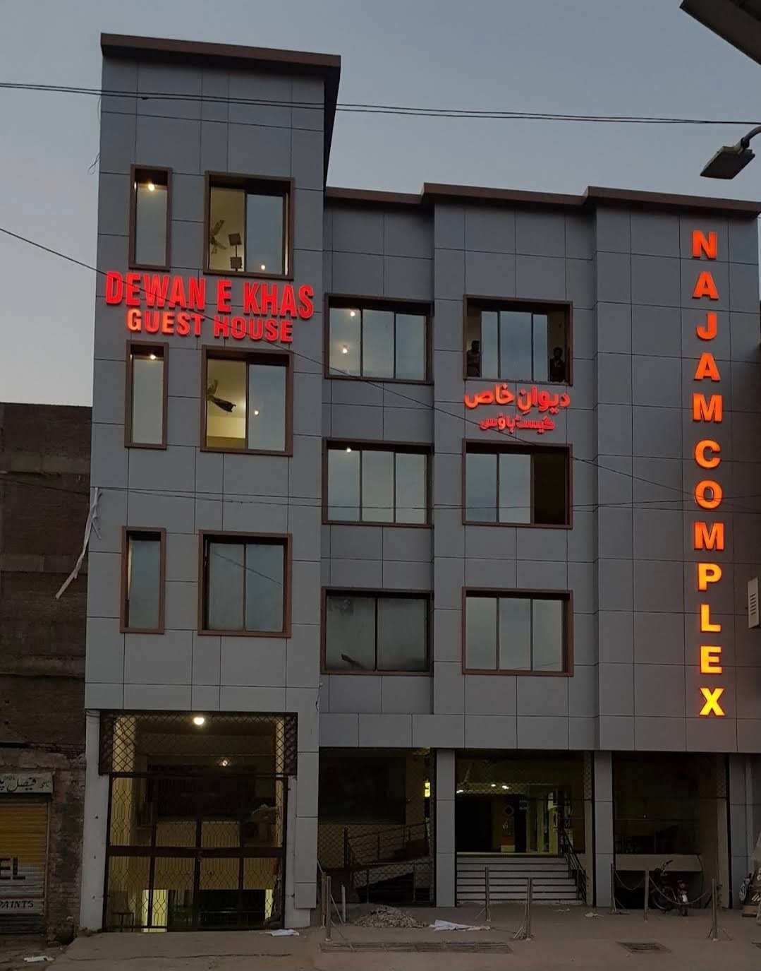 Dewan e Khas Guest House