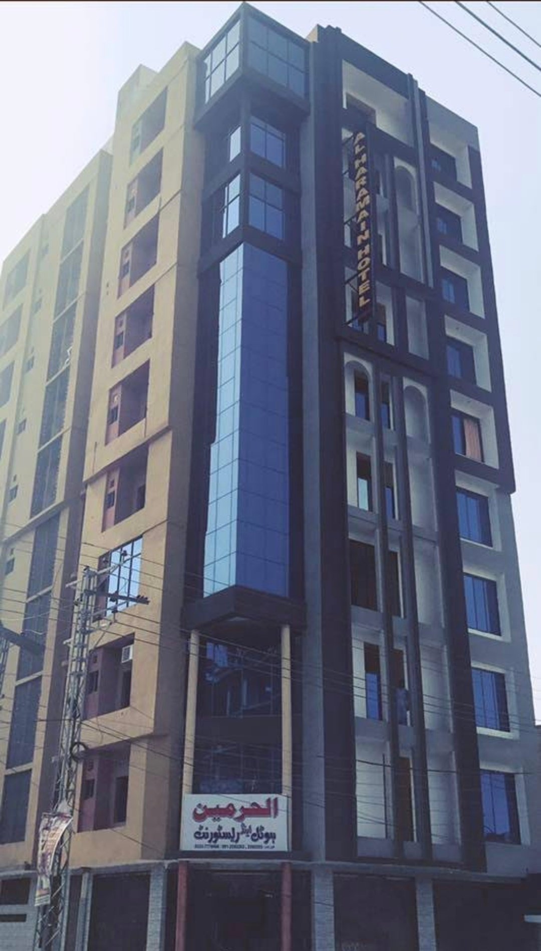 Al Haramain Restaurant