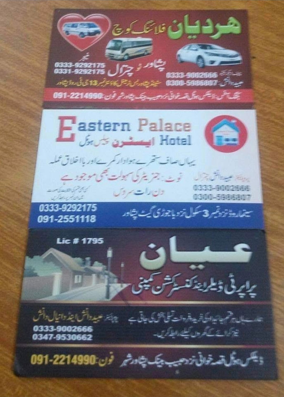 Eastern Palace Hotel