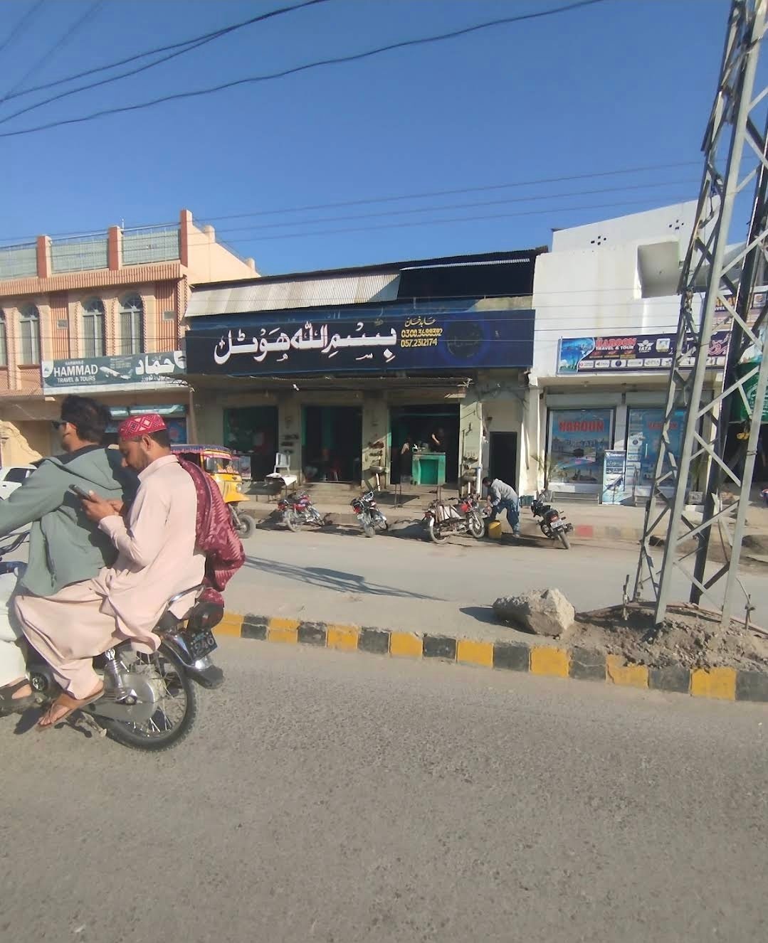 Bismillah Hotel  Hazro