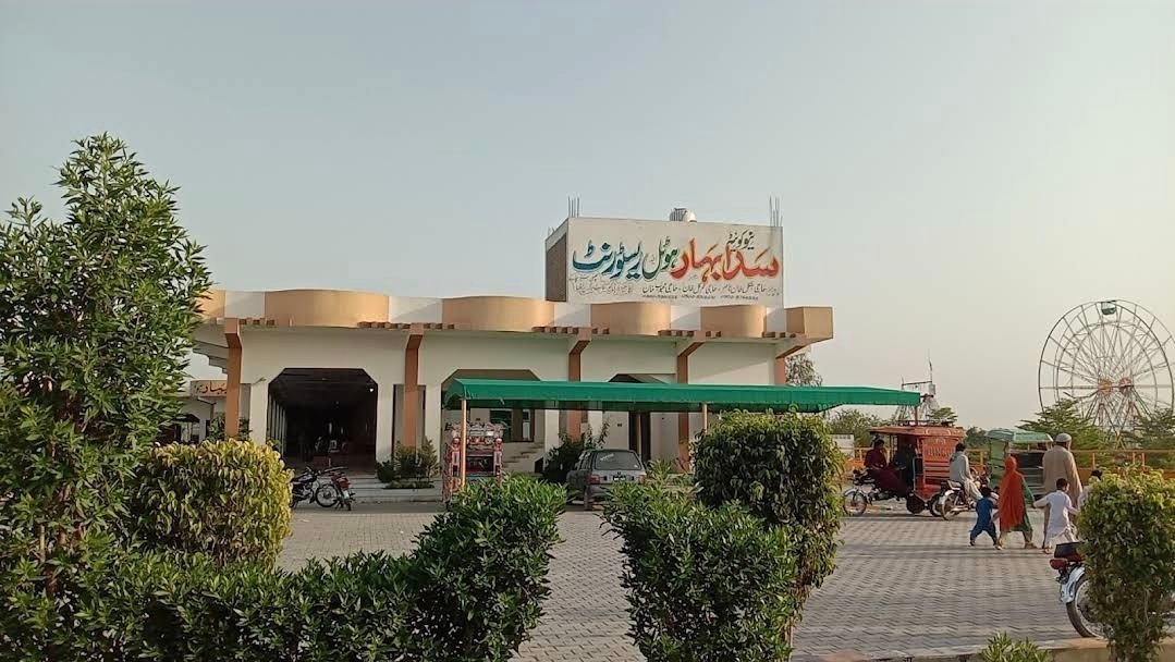 Sada Bahar Hotel and Restaurant Jampur