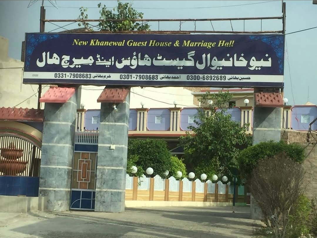 Khanewal Guest House