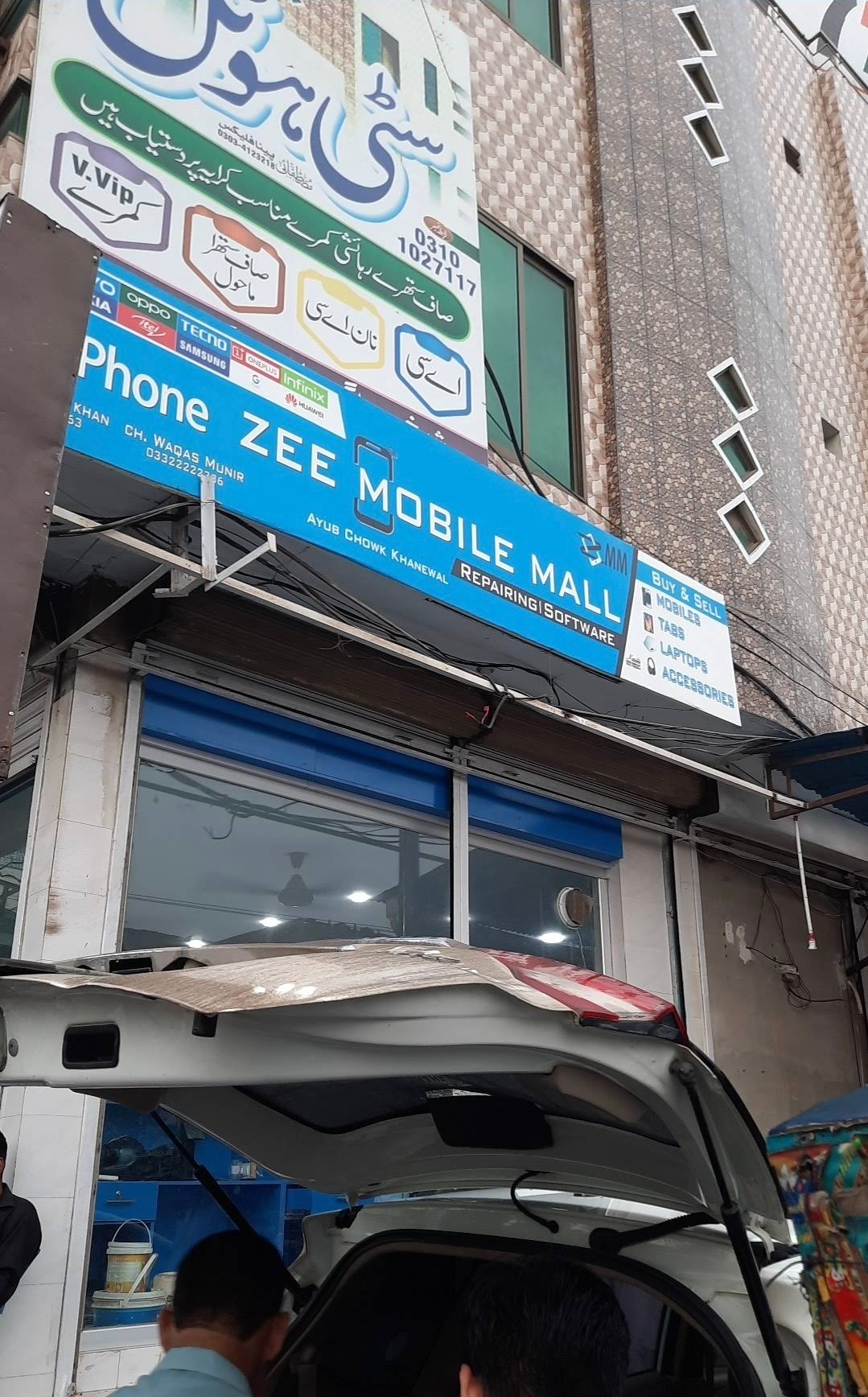 CITY HOTEL AND GUEST HOUSE