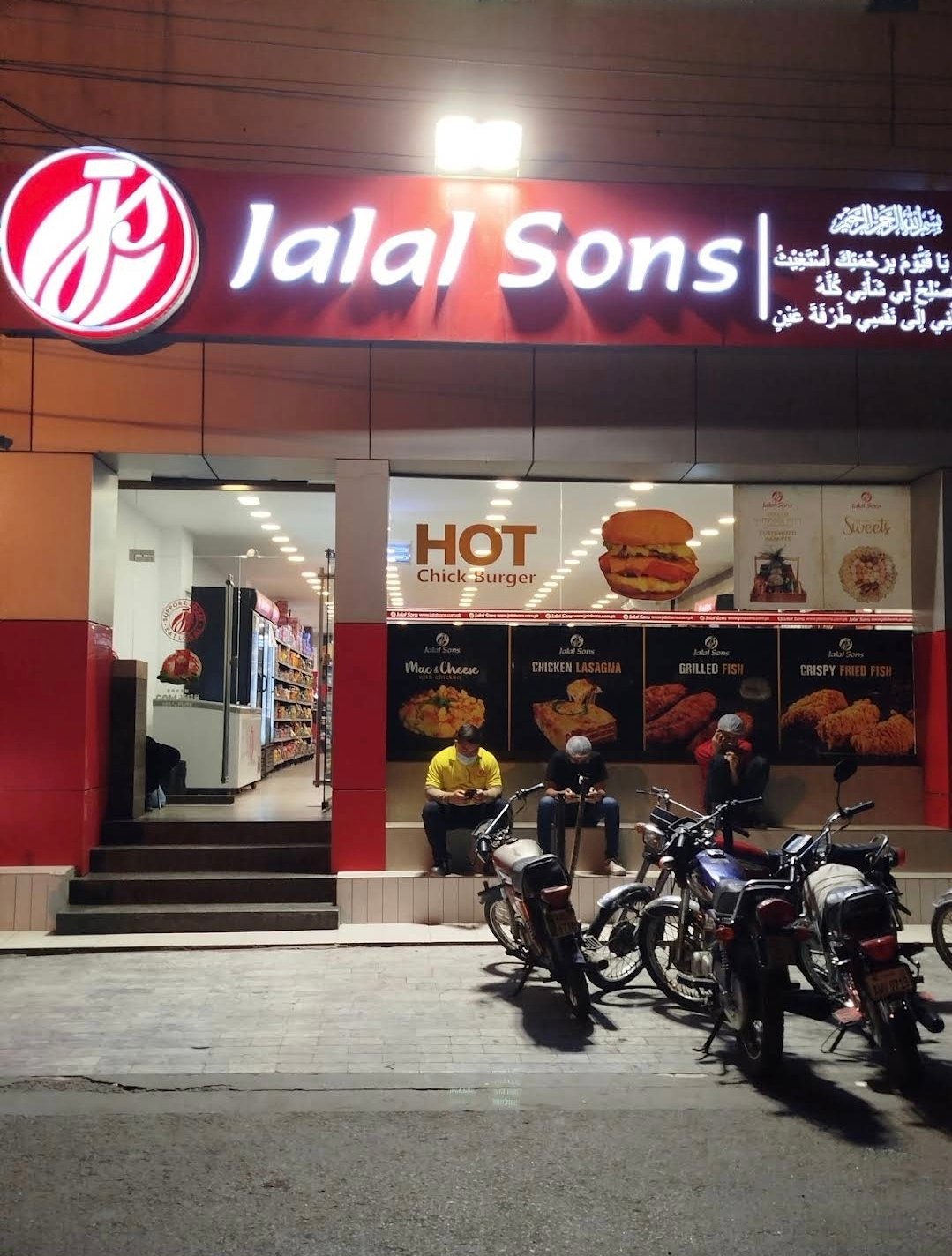 Jalal Sons Lahore