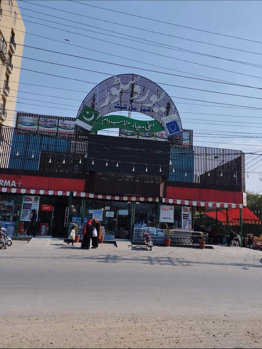 Euro Store Garden Town Branch