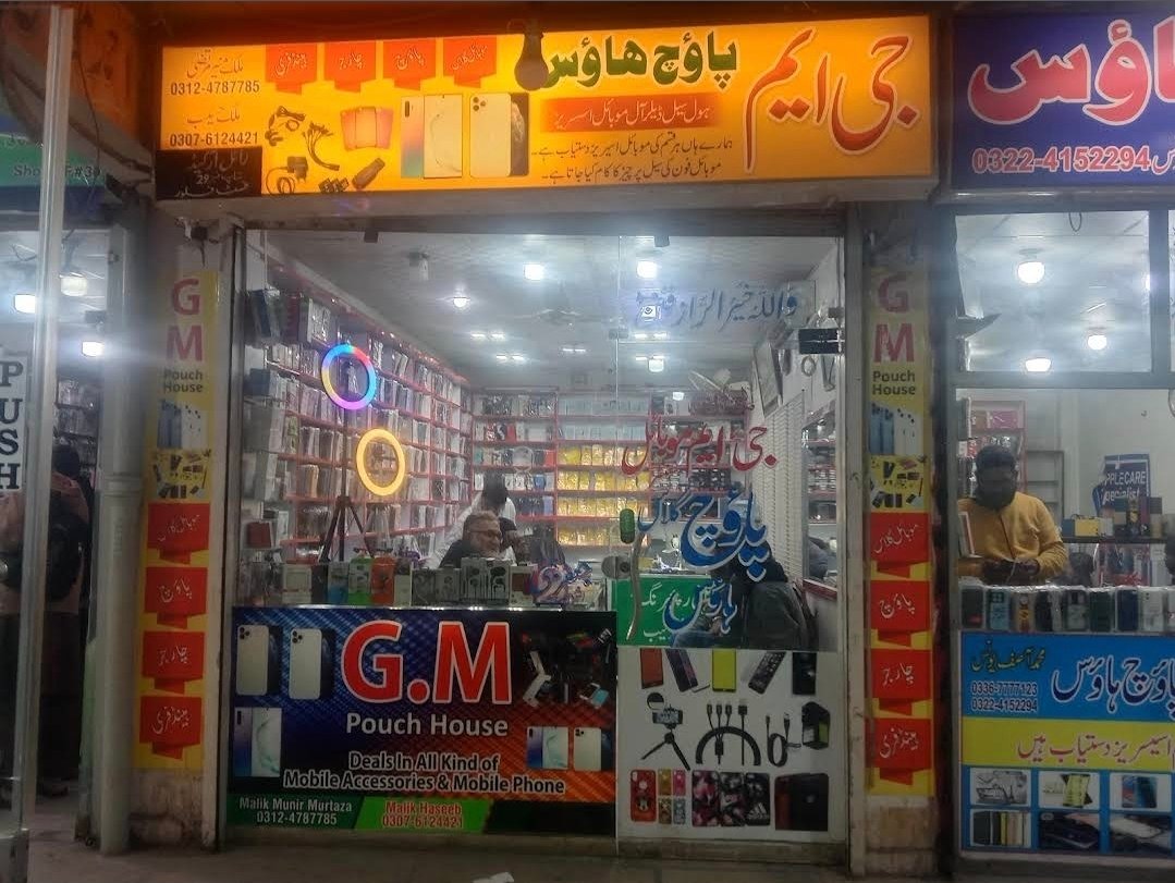 Pakistan Super Store