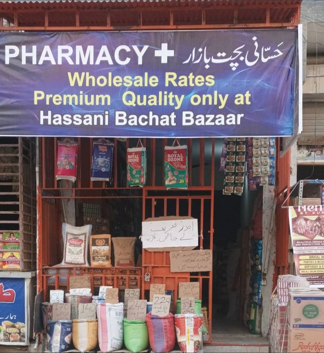 Hassani Bachat Bazaar