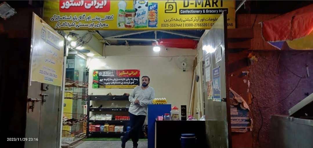D Mart  Iranian Grocery Store
