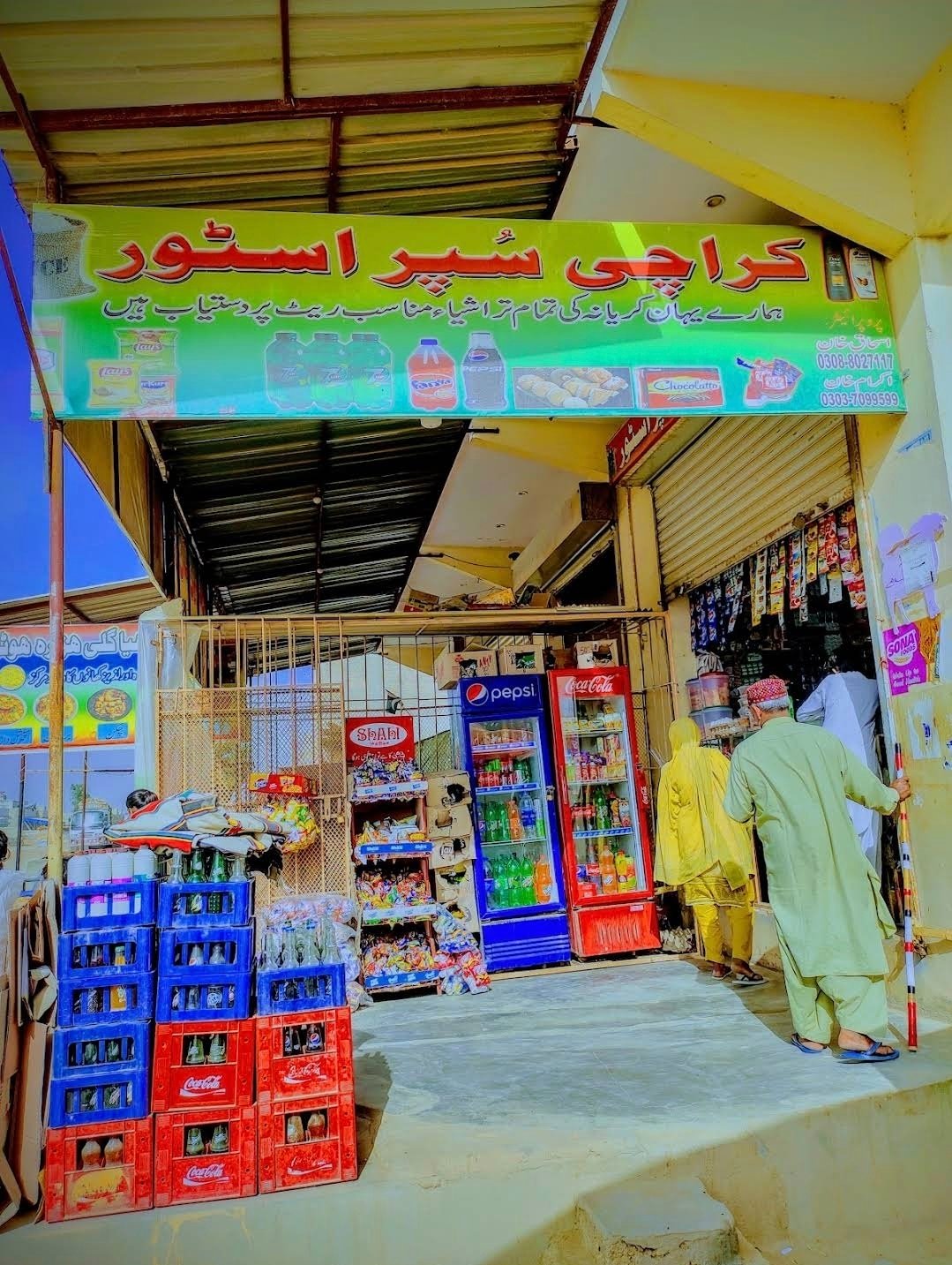 Karachi Super Store