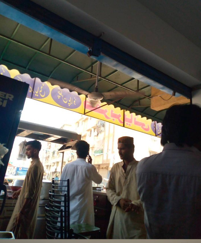 Zafar Biryani Center