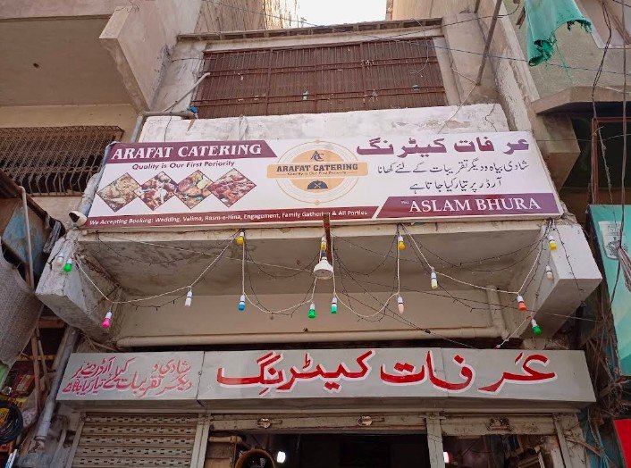 Arafat Catering