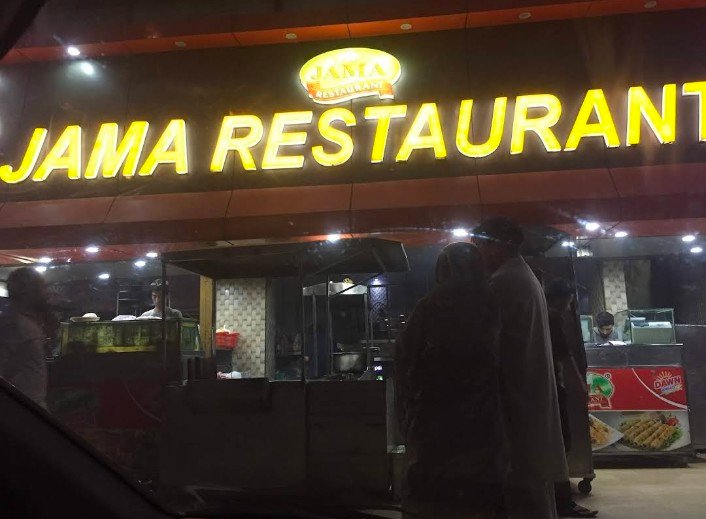 Jama Restaurant